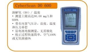 Do 110 水质分析仪 精准监测与智能分析的水质守护者