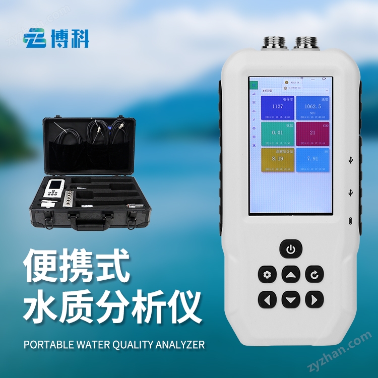 BK-SS5 水质分析仪 精准监控水体健康的智能利器