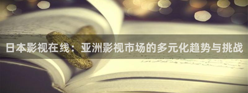 泡泡影院在线播放